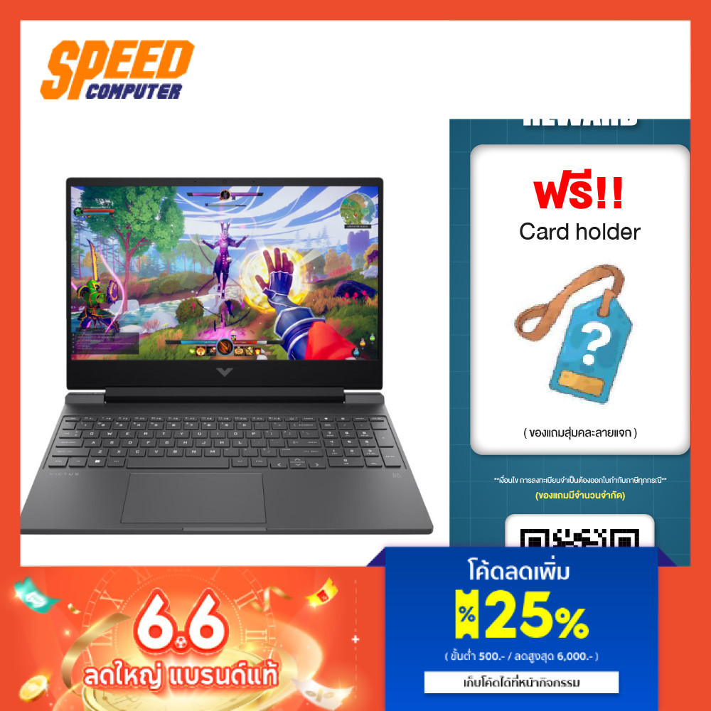 HP Victus 15 (FB3087AX) | RTX3050 | AMD Ryzen 7-7445H | Notebook (โน๊ตบุ๊ค) | By Speed Computer