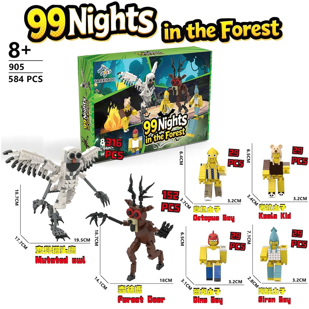 99คืนในป่า99คืนในป่าสินค้าในป่าอาคารบล็อกของเล่นรุ่น605ก