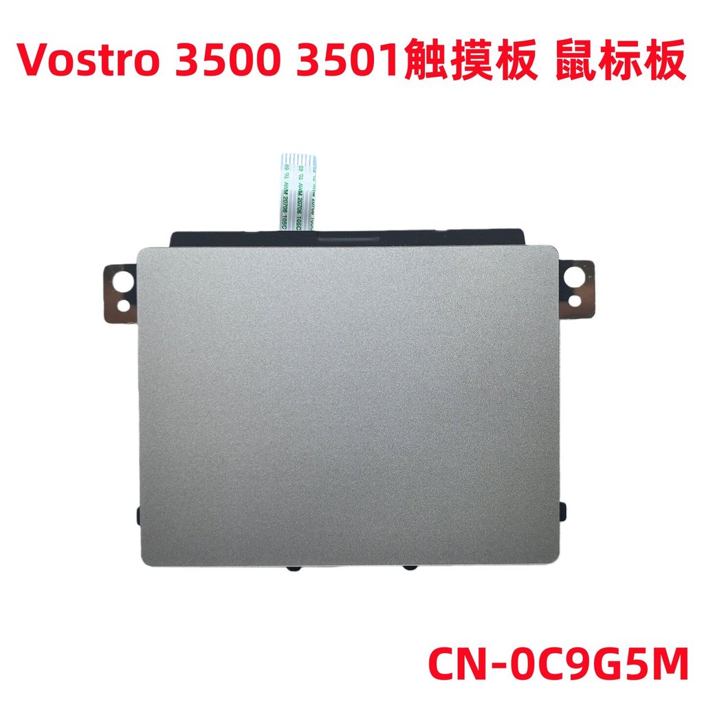 ใหม่สำหรับ DELL Dell Vostro 3501 3500 ทัชแพดเมาส์บอร์ด 0C9G5M