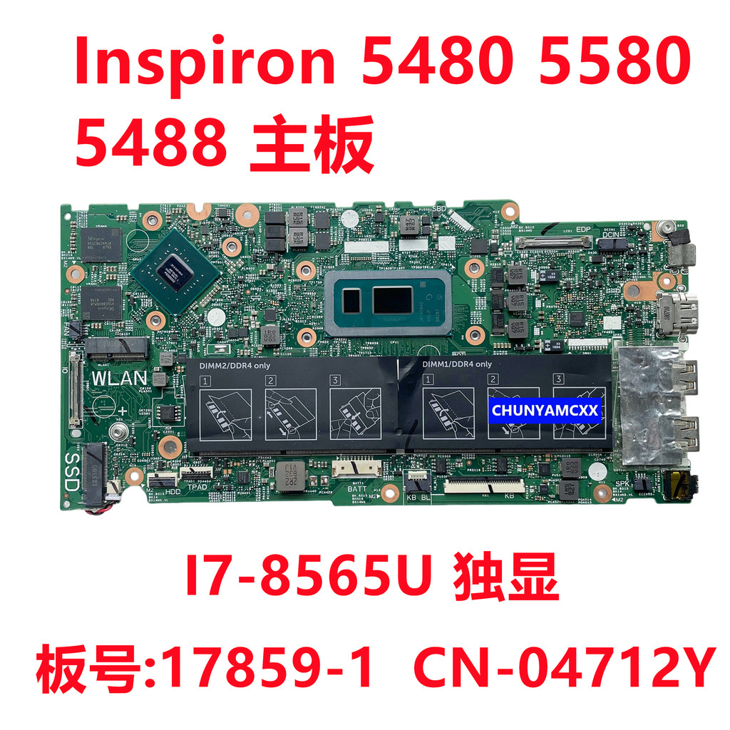 DELL Dell Inspiron 5480 5580 5488 เมนบอร์ด I7-8565U 17859-1 04712Y