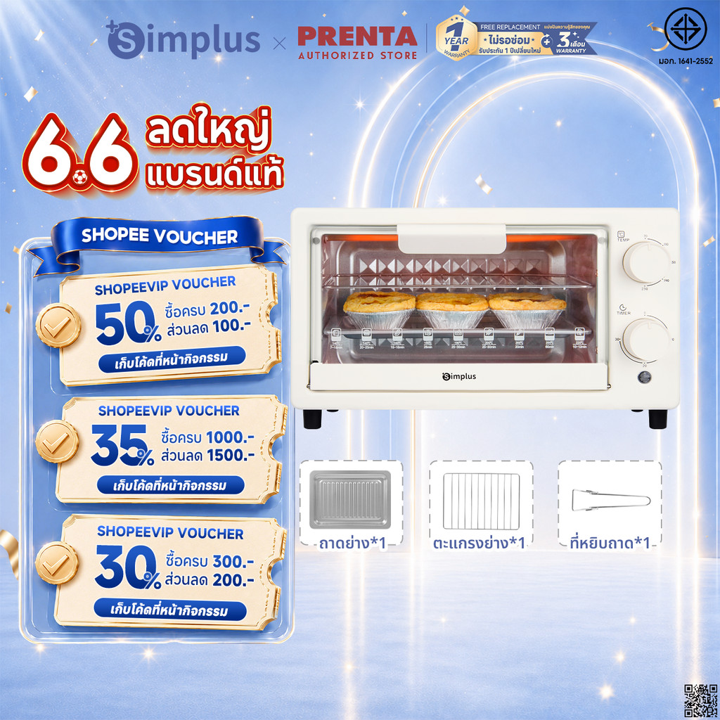 Simplus เตาอบไฟฟ้า 10 ลิตร เตาอบไฟฟ้ามัลติฟังก์ชั่นอัจฉริยะ อบอัตโนมัติ เตาอบควบคุมอุณหภูมิอิส DKXH005
