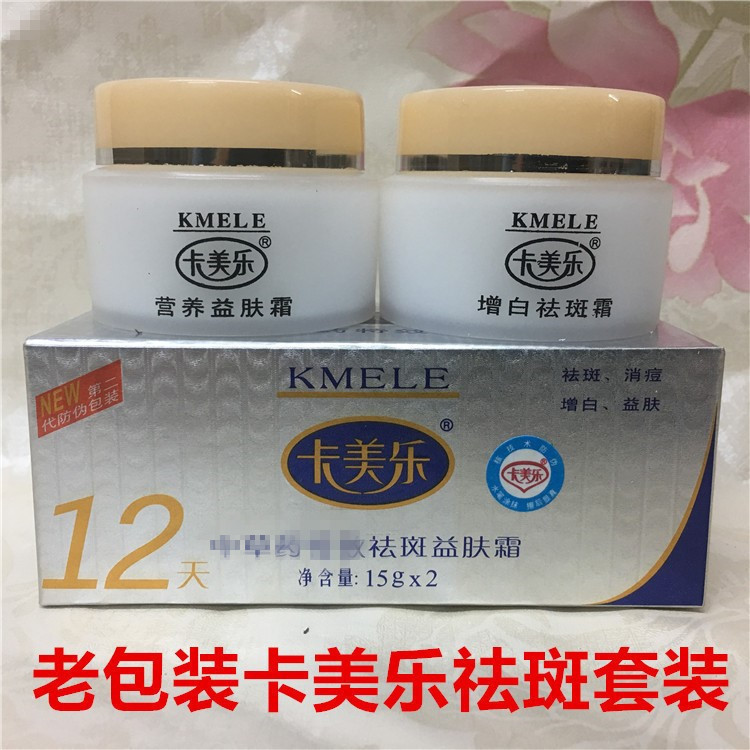 Camerola Twelve Days Benefit Cream Morning Night Cream 2 in 1 AB Set 26.6.5