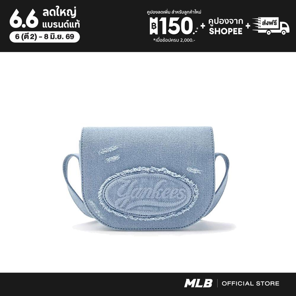 MLB กระเป๋าสะพายข้าง ยูนิเซ็กส์ Unisex Lettering Logo Vintage Denim Crossbody Bag รุ่น 3ACRVD15N 50B