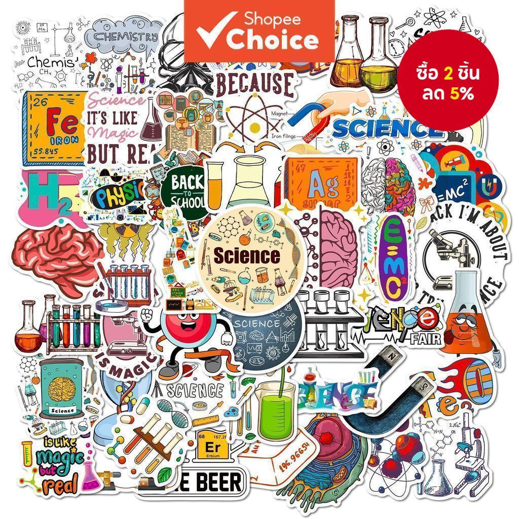 สติ๊กเกอร์วิทยาศาสตร์เคมีความงาม กันน้ํา 50 ชิ้น น่ารัก สําหรับแล็ปท็อป โทรศัพท์ โรงเรียน