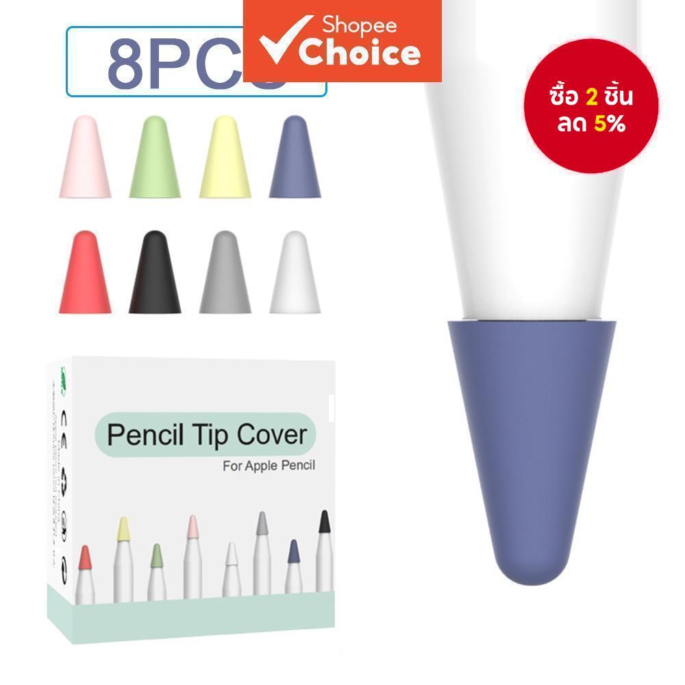 เคสปลายปากกาสไตลัส ซิลิโคน แบบเปลี่ยน สําหรับ Apple Pencil 1 2 8 ชิ้น