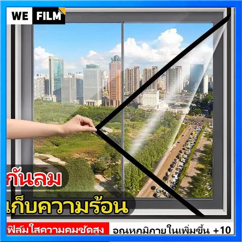ม่าน กั้นแอร์PVC แถบซีลหน้าต่าง ฟิล์มกรองแสง กันลม กันน้ำ ฟิล์มฉนวนกันความร้อน ฟิล์มกรองแสง ใช้ซ้ําได้ มีกาวในตัว สองชั้