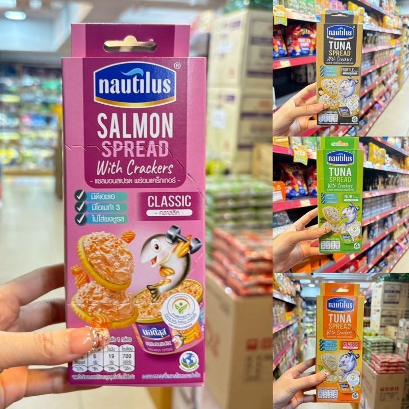 Daigou ประเทศไทยนําเข้า NAUTILUS Salmon Black Truffle Seaweed Biscuits Snacks Afternoon Tea 6-6-22