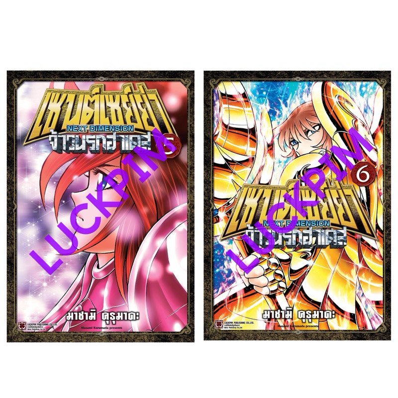 Thumbnail 7