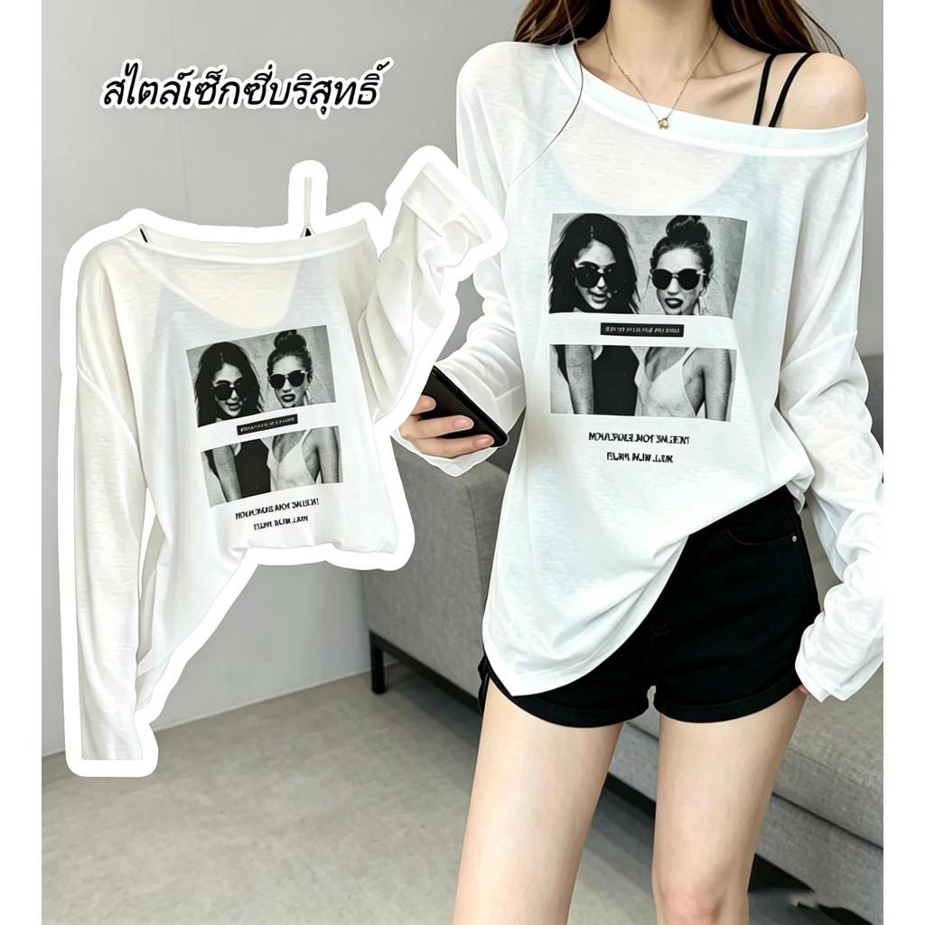 จัดส่งตลอด 24 ชั่วโมง เสื้อคลุมกันแดดผู้หญิงสไตล์อเมริกันแนว "ฮอตเกิร์ล" เนื้อบางเบา โปร่งแสงเล็กน้อย ผ้าระบายอากาศเย็น