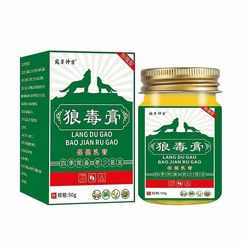 Wancao Zhongfang Wolf Venom 50g26.6.9