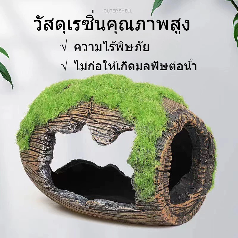 ถังไวน์จำลองตกแต่งตู้ปลา อุโมงค์หลบซ่อนสำหรับปลา thumbnail 5