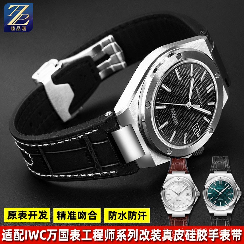 CBTI [โปรดดูสําหรับรุ่น] วิศวกร IWC IWC IWC ที่ใช้บังคับ328901ฉัน328902 ฉัน328903Series สายนาฬิกายาง