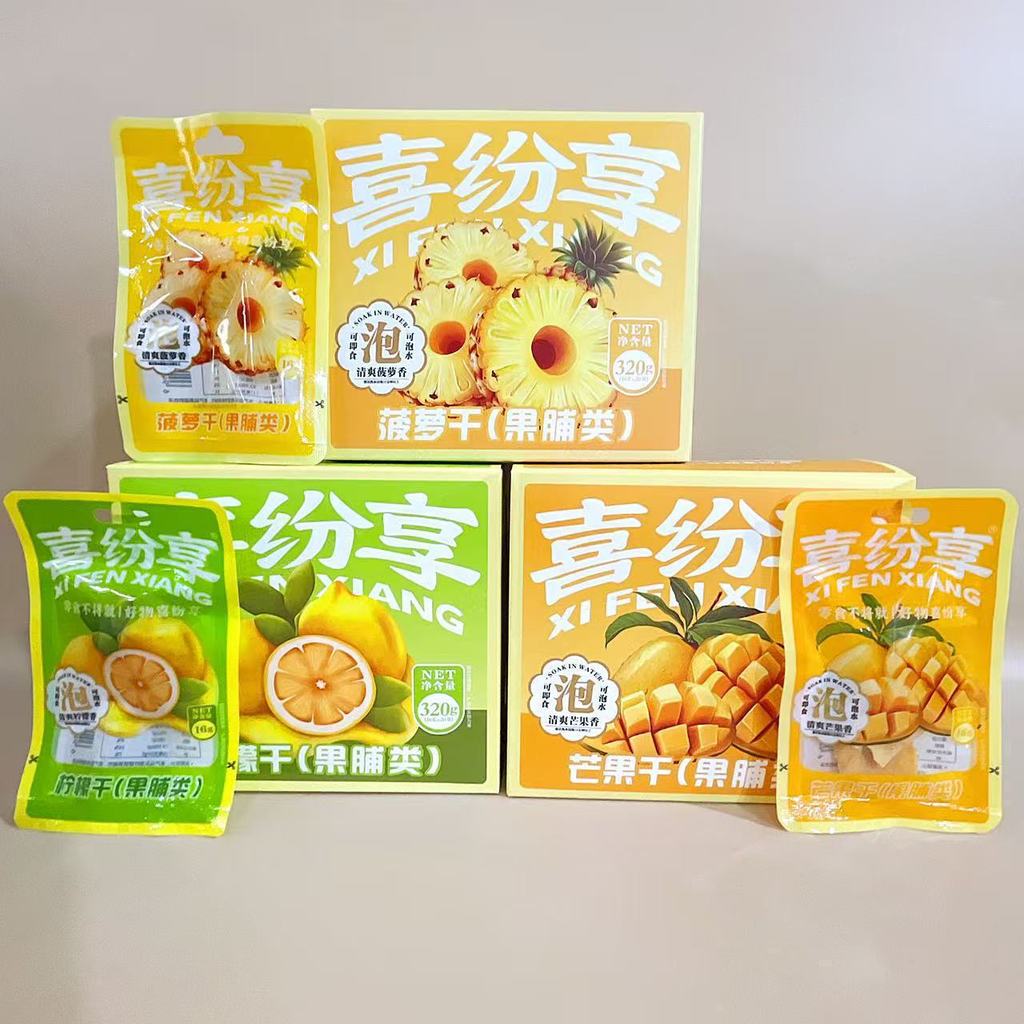 2026新款喜纷享菠萝干柠檬干芒果干果脯类干果肉干休闲解馋追剧小零食Enjoy dried pineapple, dried lemon, dried mango, fruit breast20260