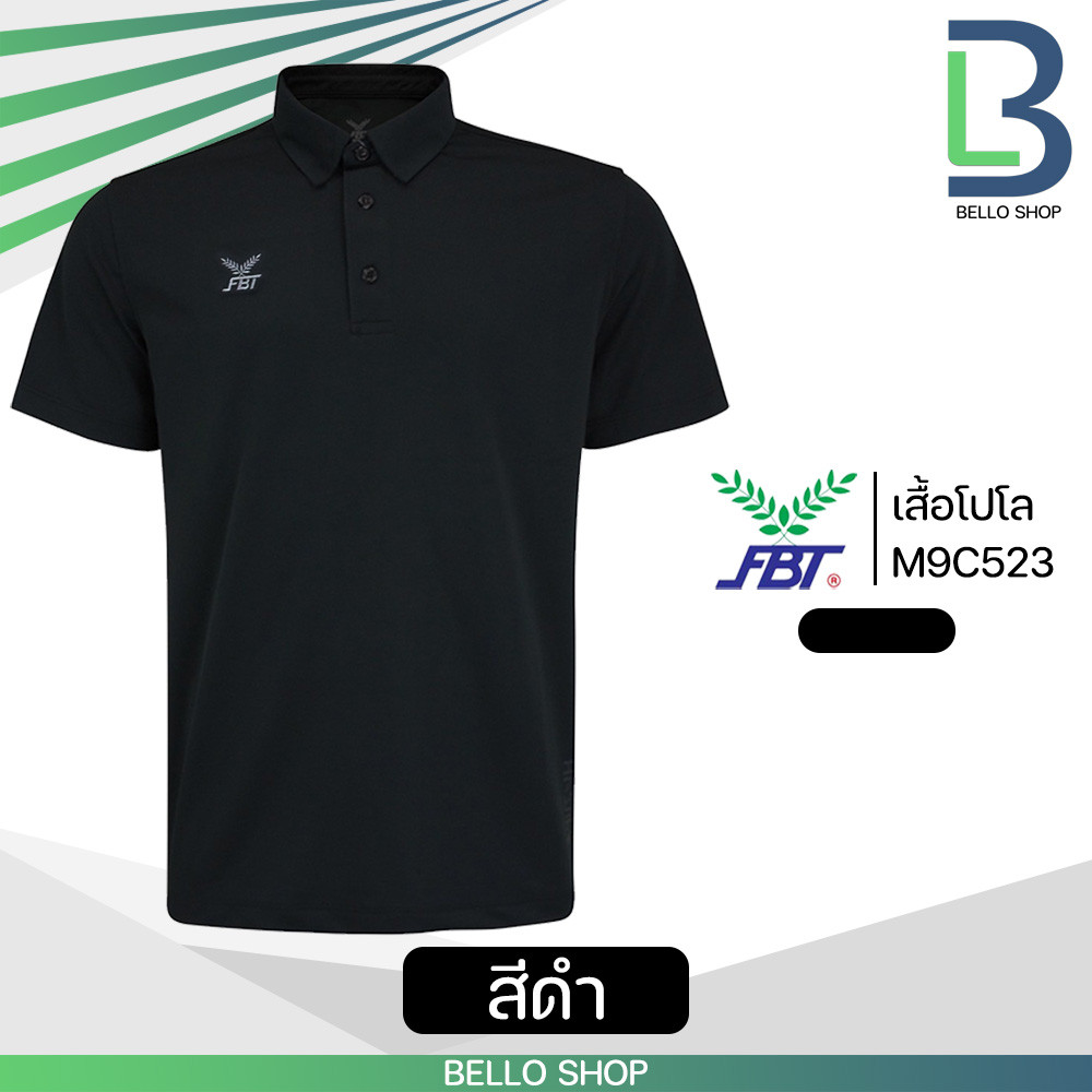 codเสื้อกีฬา โปโล FBT รุ่น B2C412 ของใหม่ 2024 ติดกระดุมปลายปกเสื้อ เอฟบีที ของแท้s-3xl