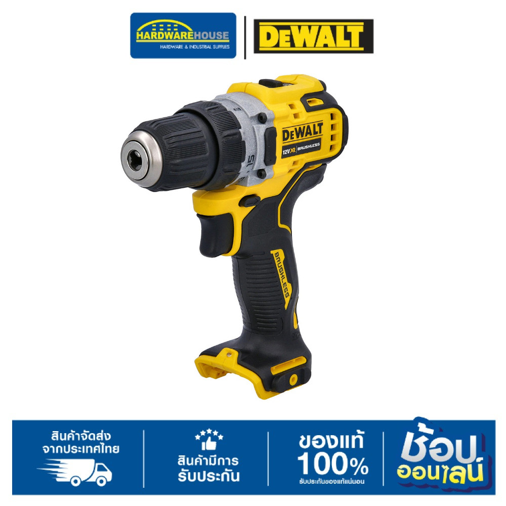 DEWALT สว่านไร้สาย 10mm 12V รุ่น DCD701N-KR