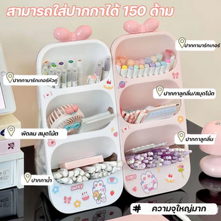 ที่ใส่ปากกาเอียง ที่ใส่ปากกาแทรกเฉียง ความจุใหญ่ 3กริด ใส่ปากกามาร์คเกอร์ได้ นักเรียน ออฟฟิศ จัดระเบียบโต๊ะ