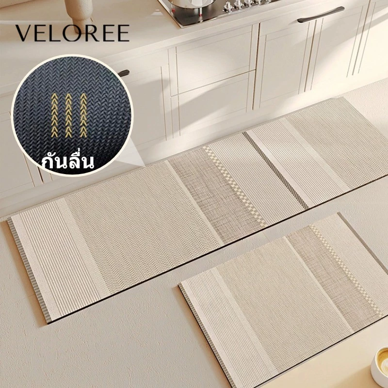 VELOREE พรมห้องครัว พรมครัว กันลื่น พรมมินิมอล พรมเช็ดเท้า พรมปูพื้น พรมเช็ดเท้าซับน้ําได้ดี ซับน้ำมัน แห้งไว 60/120/150
