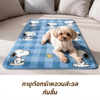 BHQ พรมสัตว์เลี้ยง พรมป้องกันปัสสาวะสุนัข าดง่ายพรมปูพื้นสัตว์เลี้ยงสุนัขแมวเสื่อ แผ่นรองPVCกันลื่น ล้างฟรี