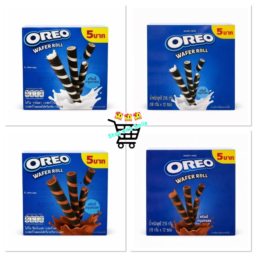 [1 กล่อง 12 ซอง] Oreo โอรีโอ้ เวเฟอร์ โรล สอดไส้วานิลลา สอดไส้ช็อกโกแลต ขนาด 216 กรัม