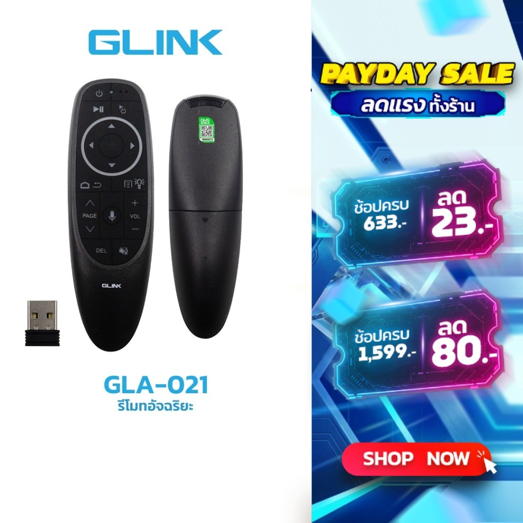 GLINK รีโมทอัจฉริยะ รุ่น GLA021 Wireless 2.4G รีโมท Air Mouse Voice Control