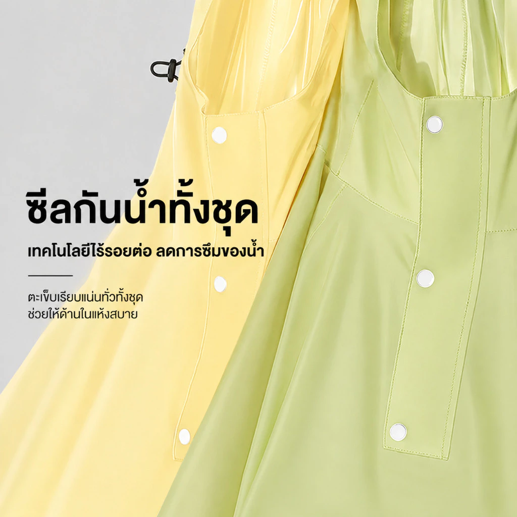 ชุดกันฝนมอเตอร์ไซค์ มีฮู้ด ปกคอสูงสองชั้น ทรงกว้าง เสื้อเดี่ยว thumbnail 6