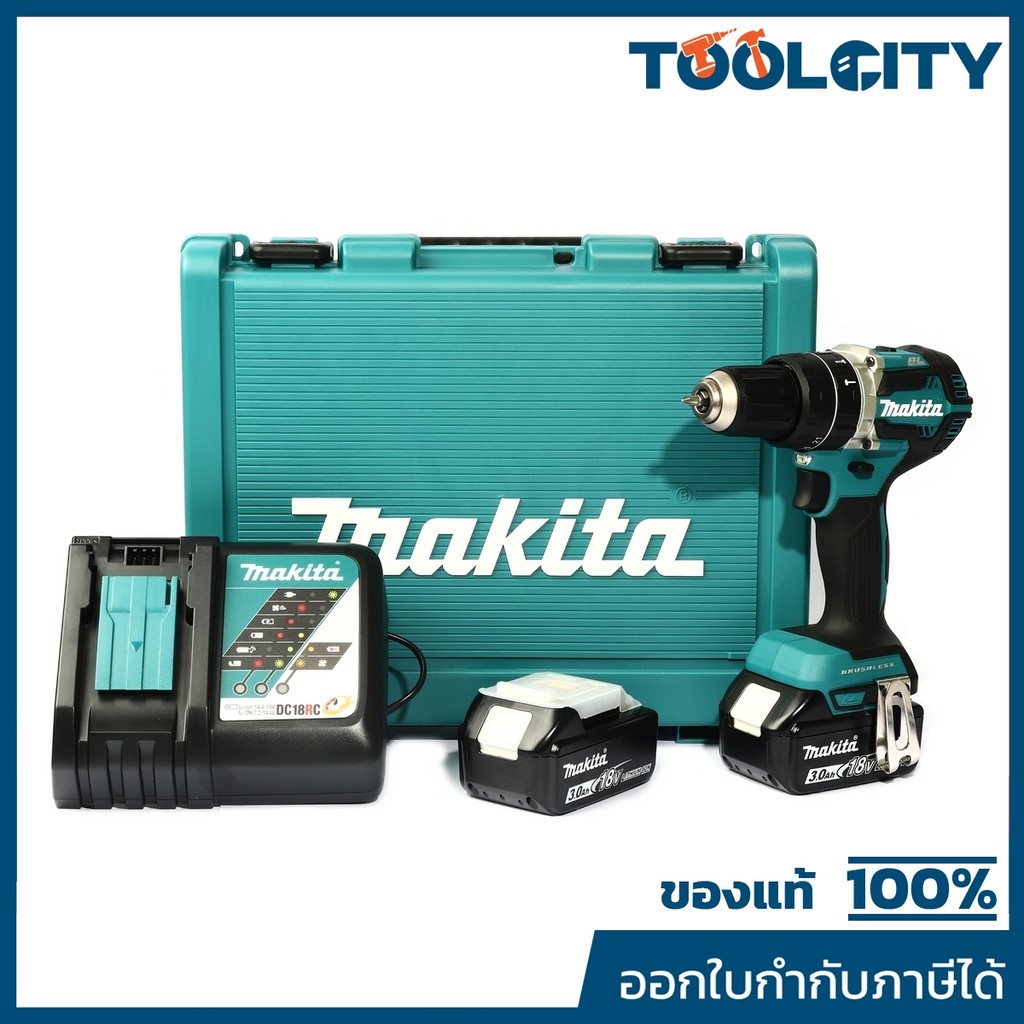 MAKITA DHP484RFE สว่านกระแทกไร้สาย 18 โวลต์ 1/2 นิ้ว แรงบิดหมุน 60 นิวตันเมตร รวมแบตเตอรี่-แท่นชาร์จ
