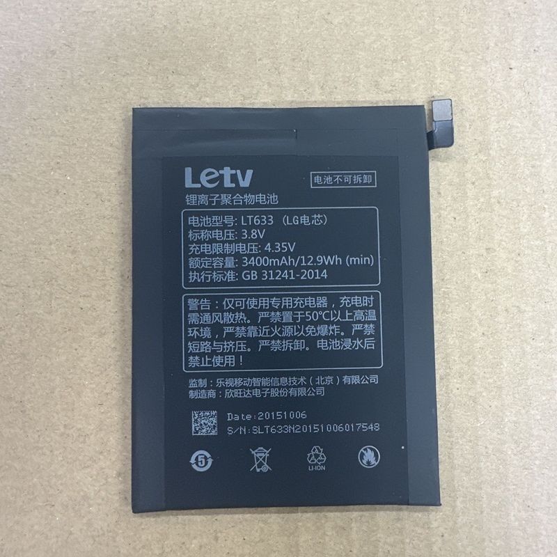 LeTV MAX X900 X900+แบตเตอรี่เดิม Le Max แบตเตอรี่ LT633 แบตเตอรี่โทรศัพท์มือถือกระดานไฟฟ้า