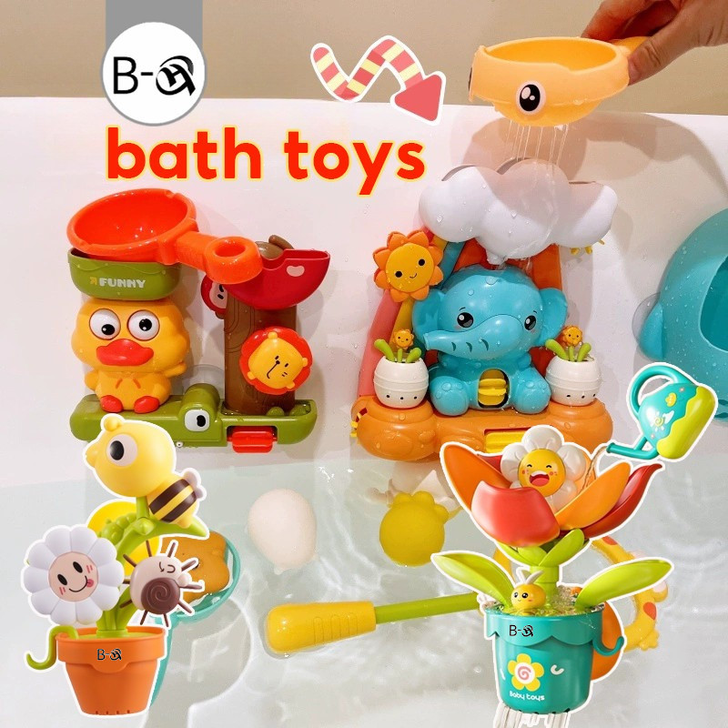 BHQ Bath Toys ของเล่นอาบน้ำเด็ก มีหลายสไตล์ให้เลือก สเปรย์น้ำ ดอกไม้ ช้างตลกน่ารัก