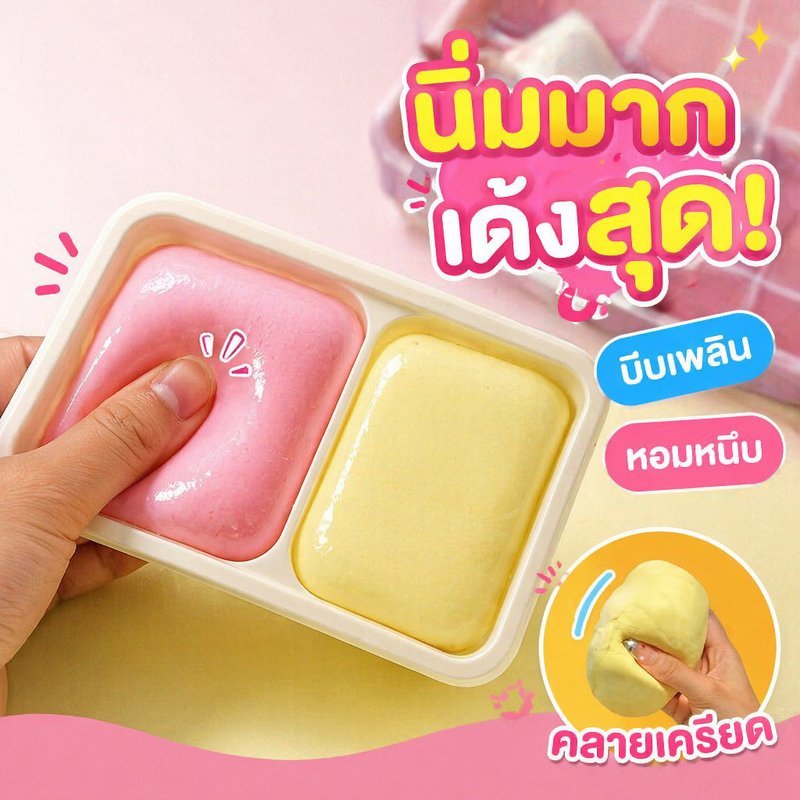 สกุชชี่ ขนมปัง เค้กสตรอเบอร์รี่ ของเล่นบีบคลายเครียด ของเล่นอาหารจำลอง นุ่มเด้ง PU