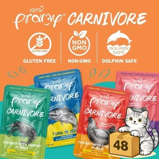 ( ยกลัง 48 ซอง ) Pramy Carnivore อาหารเปียกแมว Gluten Free กลูเต็นฟรี เปียกแมว สูตรโปรตีน