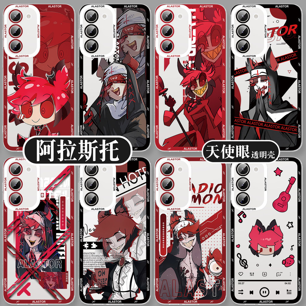 Hell Inn Alasto เหมาะสําหรับ Samsung S26ultra เคสโทรศัพท์ S25FE Devil GalaxyS24plus กันกระแทก S23 + 