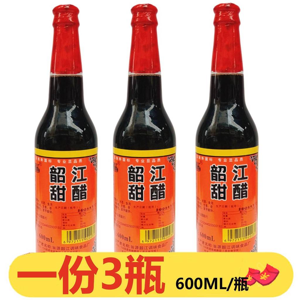 Shaojiang น้ําส้มสายชูหวานข้าวดํา ml * ขวด Wujiang Tingtian.ขิงไวเนการ์
