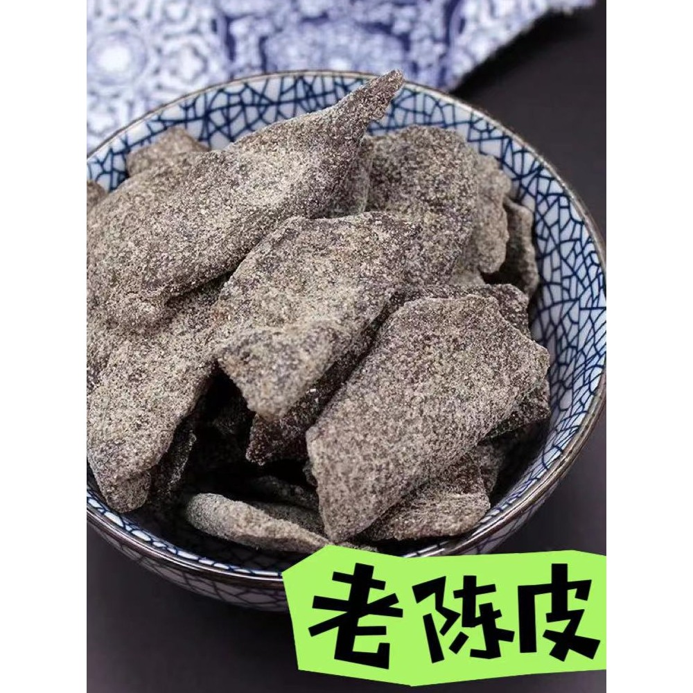 Licorice Old Tangerine Peel Nine-Made Dry Tangerine Peel Clove Tangerine Peel Guangdong ผลไม้หวานพิเ