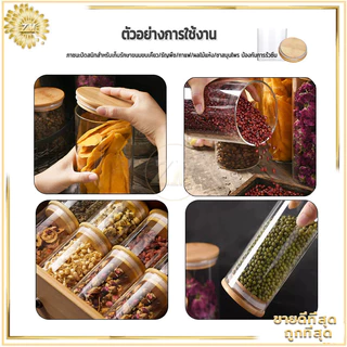 ขวดโหลสูญญากาศ ขวดโหลแก้วสุญญากาศ กระปุกใส่ชา ฝาไม้ไผ่ เก็บของแห้ง เก็บกาแฟ ธัญพืช อาหารได้หลายชนิด ไม่รั่วไม่ชื้น