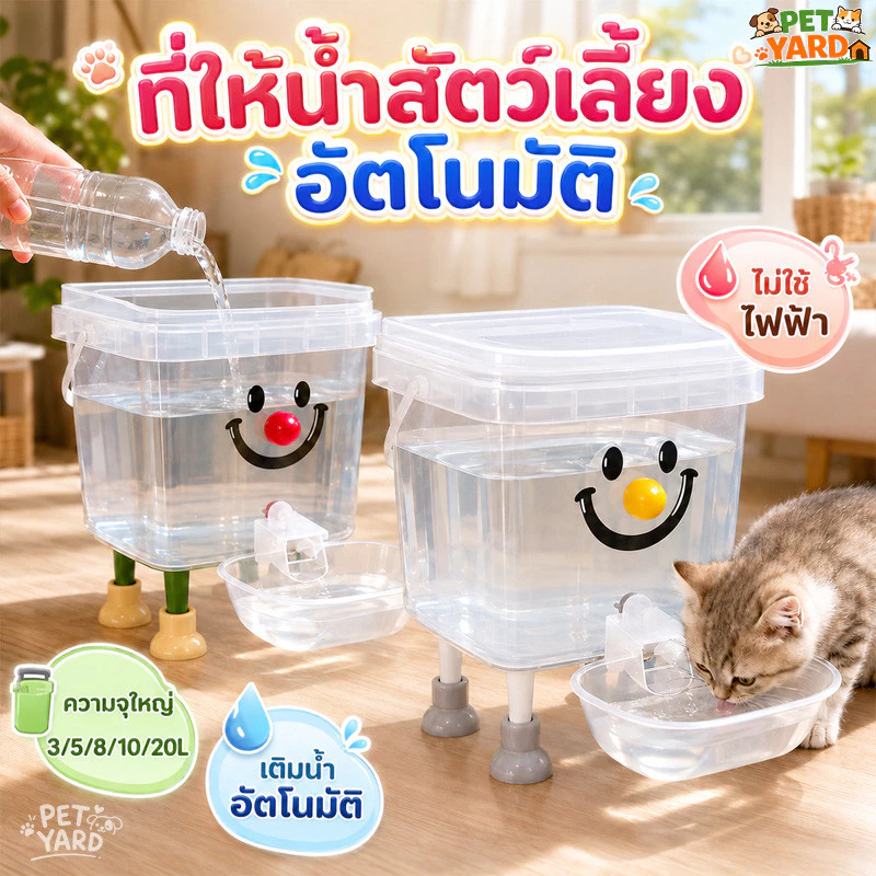 💧น้ําพุแมวซีล น้ําแมว น้ําพุแมวความจุขนาดใหญ่ ระบายน้ำอัตโนมัติ ความปลอดภัยเงียบ ชามน้ําแมว ดีไซน์ใส