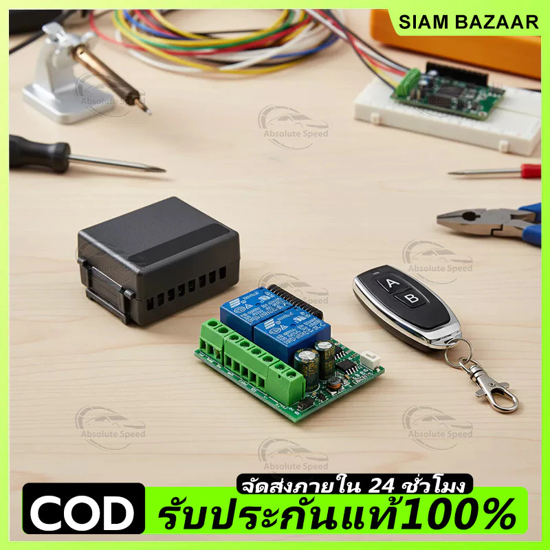 DC12V 24V 10A รีโมทไร้สาย 2 ช่อง RF433M สําหรับมอเตอร์เดินหน้า-ถอยหลัง เสาไฟฟ้าแบบยืดหด ไฟบ้าน