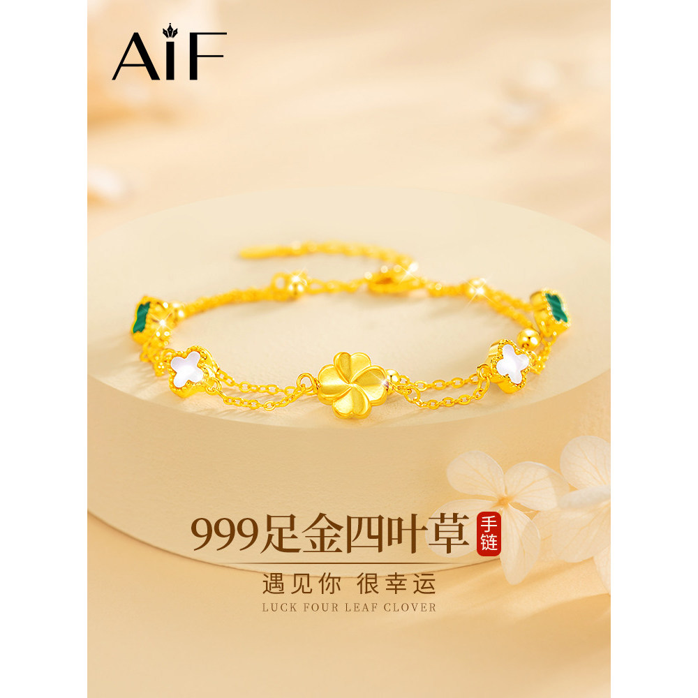 [Haitao] ของแท้ 999 Pure Gold Clover สร้อยข้อมือผู้หญิง High-End หรูหรา Niche ของขวัญวันเกิดสําหรับแ