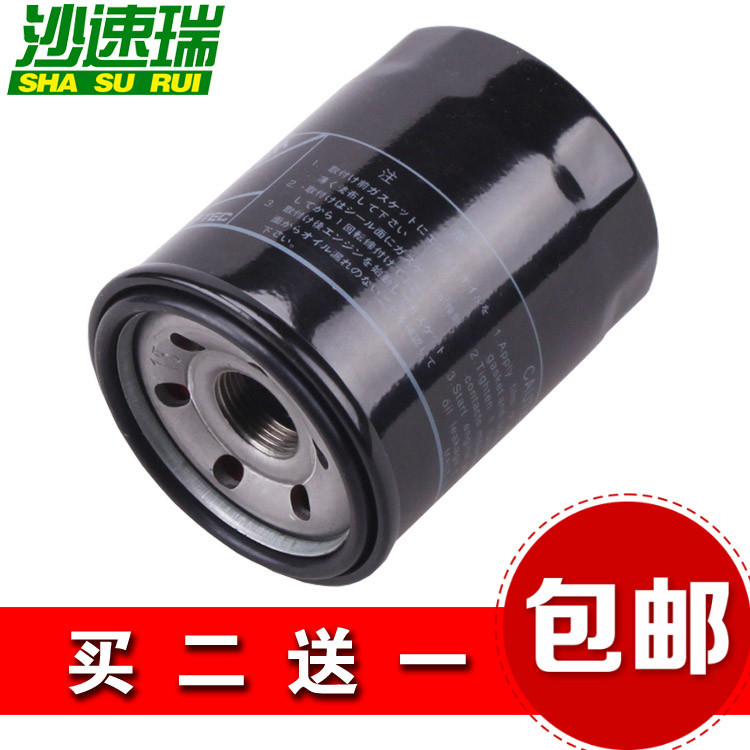 เหมาะสําหรับ Orande EX Strong World Strong Wing God Strong ความนิยม S50 Jingyi XLVS500 กรองน้ํามันอง