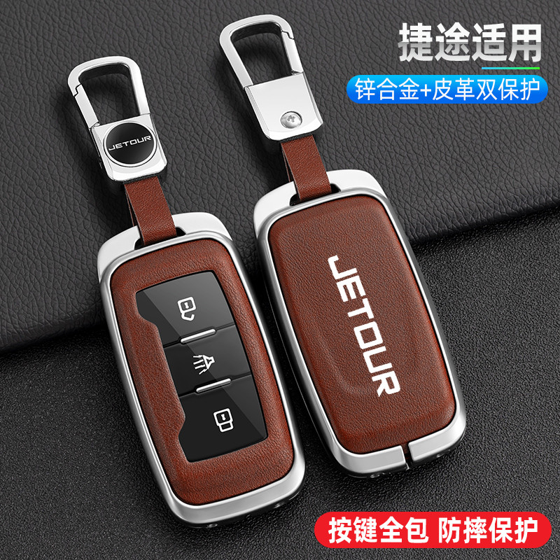Jetto x70s ev ฝาครอบกุญแจ 19 รูปแบบ x 70 แพ็ค x90 เฉพาะ x70m รีโมทคอนโทรลป้องกันกรณีตกแต่งหัวเข็มขัด