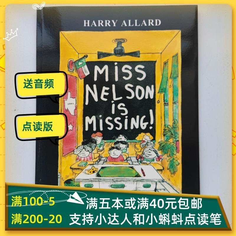 Miss Nelson หายไป Miss Nelson หายไป Miss Nelson Series Liao Caixing Wang Peishun รายชื่อหนังสือแนะนํ