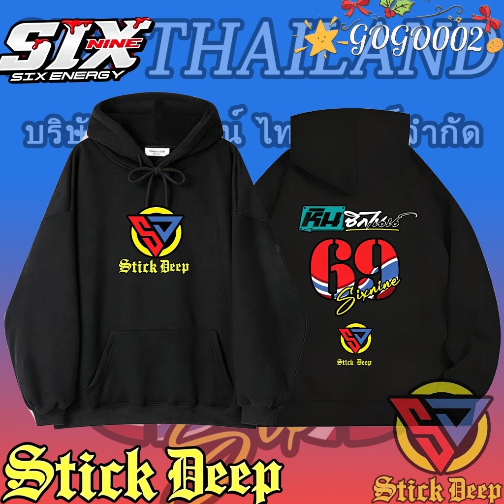 เสื้อ SIXNINE โครตวิ่ง โครตซิ่ง 69 Zip-up Hooded Sweatshirt ผ้าCotton 100% ใส่สบาย ไม่หด ไม่ย้ การจัดส่งที่รวดเร็ว#05