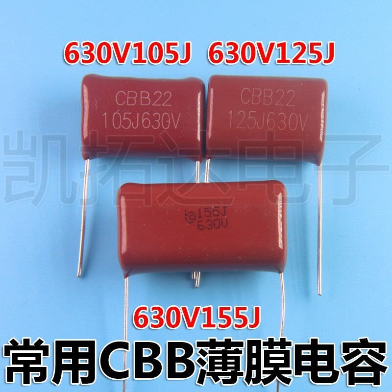 CBB ตัวเก็บประจุแก้ไข 400V 630V 105J 125 155 394K 104 474 223 225 334J