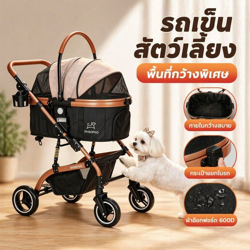 รถเข็นสัตว์เลี้ยง รถเข็นสุนัขใหญ่ พับได้ 3in1 ผ้าอ็อกซ์ฟอร์ด 600D ล้อหมุน 360 เบาะถอดซัก
