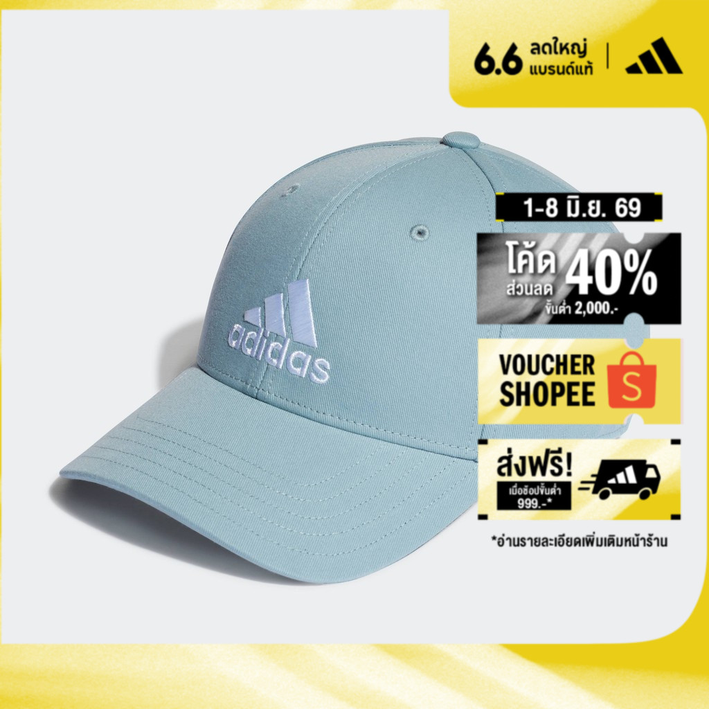 adidas ไลฟ์สไตล์ หมวกเบสบอล Unisex สีเทา HD7234