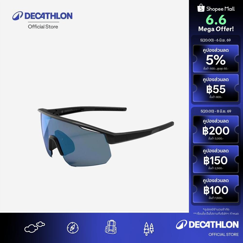 Decathlon Adult Cycling Glasses Category 3 แว่นตาจักรยานประเภท 3 สำหรับผู้ใหญ่รุ่น Perf 500 Light - Black/Blue