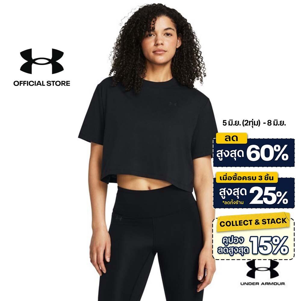 Under Armour Women's UA Boxy Crop Simple Short Sleeve