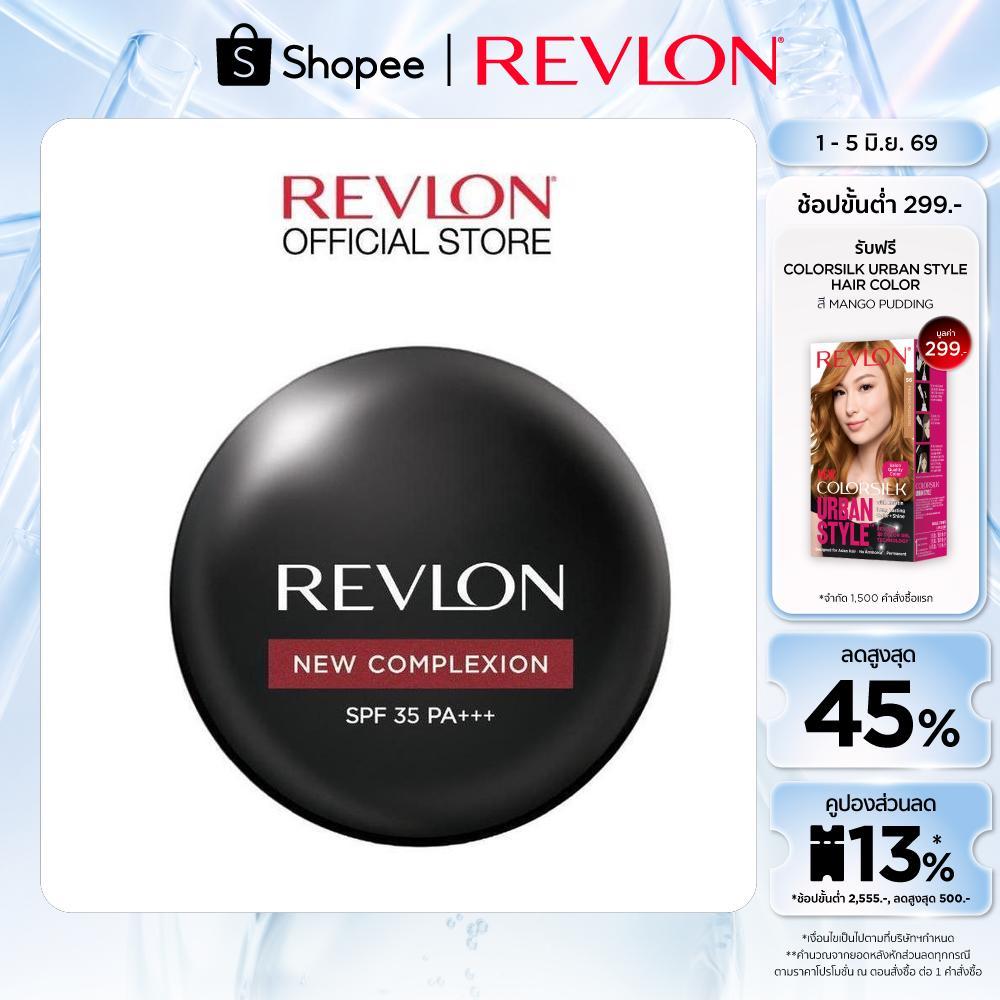 REVLON NEW COMPLEXION TWO WAY FOUNDATION WITH UV PROTECTION เรฟลอน นิว คอมเพล็กชั่น ทู-เวย์ ฟาวน์เดชั่น