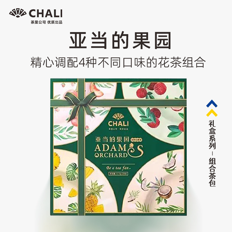 CHALI CHALI ChaLIs Orchard Peach Oolong Lychee Black Tea Bag Tea Fruit Cold Brew Tea Gift Box