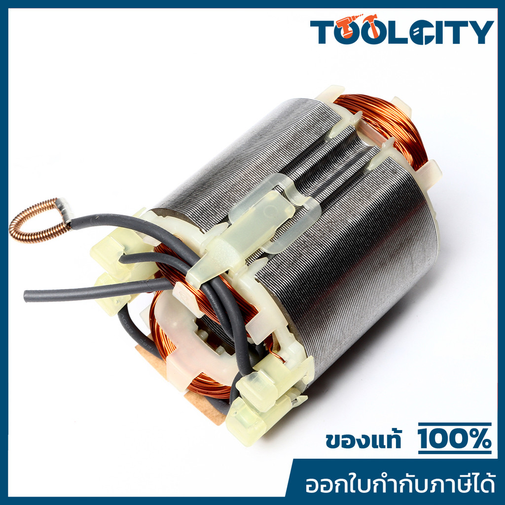 MAKITA มากีต้า MF3700 อะไหล่ฟิลคอยล์ 3700 (N3701) FIELD ASS'Y 220V FOR 3700 (N3701) Code 593163-4