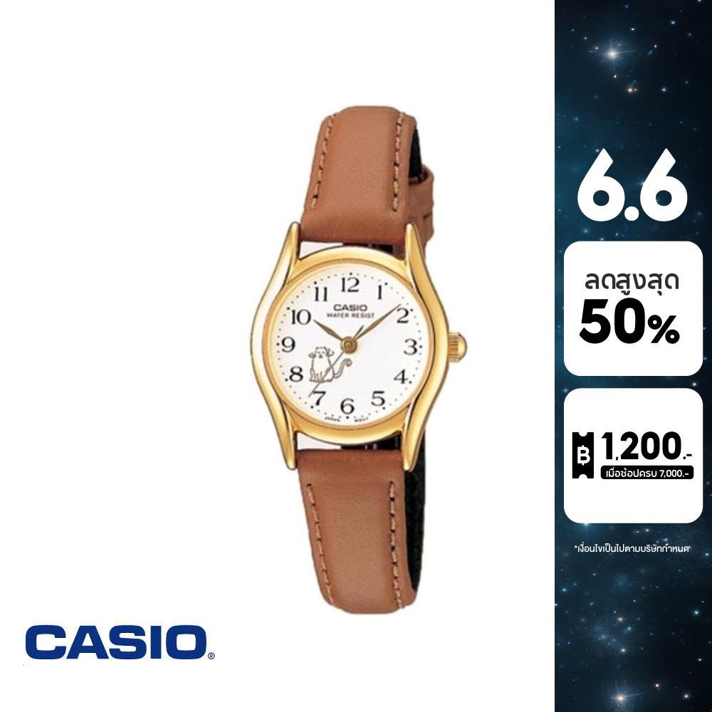 CASIO นาฬิกาข้อมือ CASIO รุ่น LTP-1094Q-7B8RDF สายหนัง สีน้ำตาล